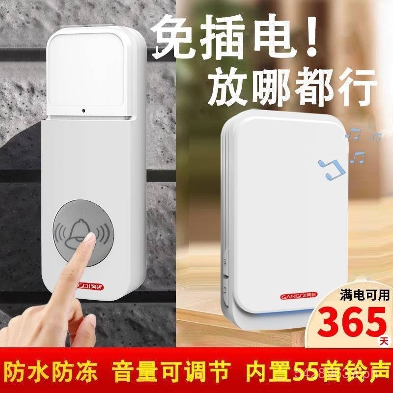Home Doorbell Wireless Long-Distance One-to-Two Electronic Intelligent ...