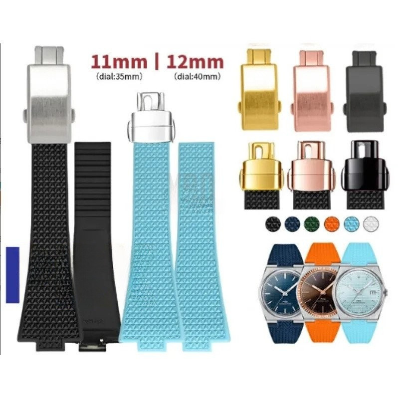 Horlogeband Premium Rubber rood | Tissot PRX | De Horlogebanden Specialist