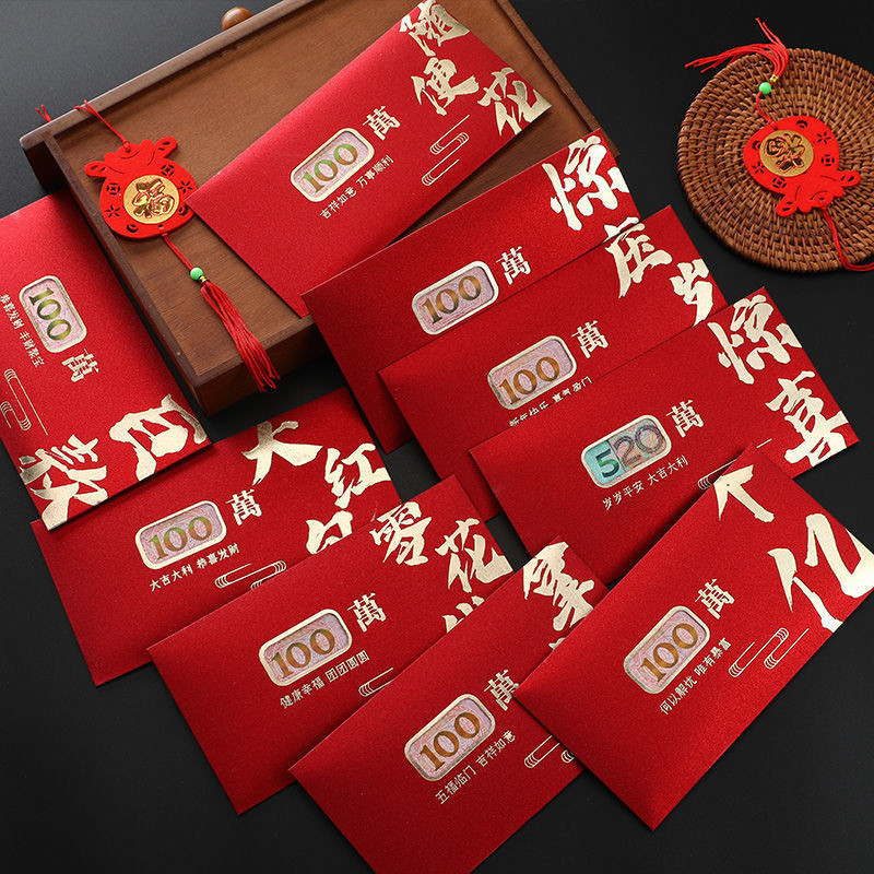 Creative Red Envelope Hollow Design100 Red Envelopes New Year Gold ...