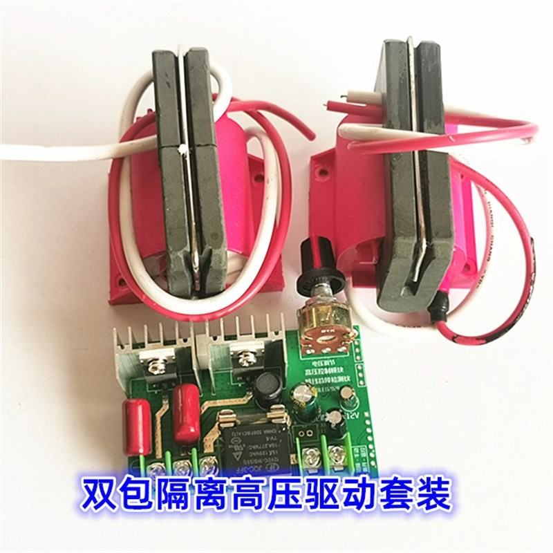 Gallery Detail: Dark Line Leakage Fault Detector Motherboard Driver High Voltage