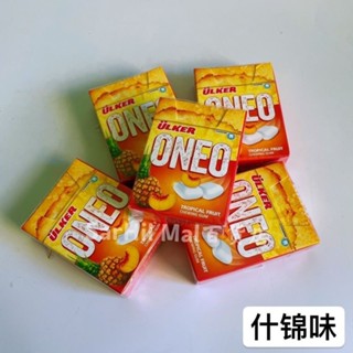 Turkey Imported Chewing Gum Ulker Brand Ulker Ono ONEO Series Chewing ...