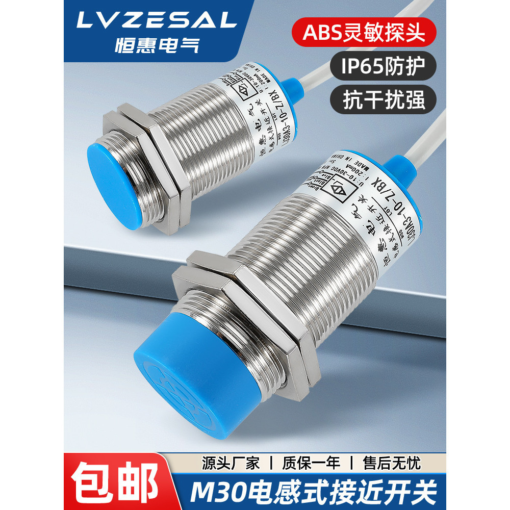 Lj30a3-10-z/bx Inductive Proximity Switch Three-Wire 24v Metal DC ...