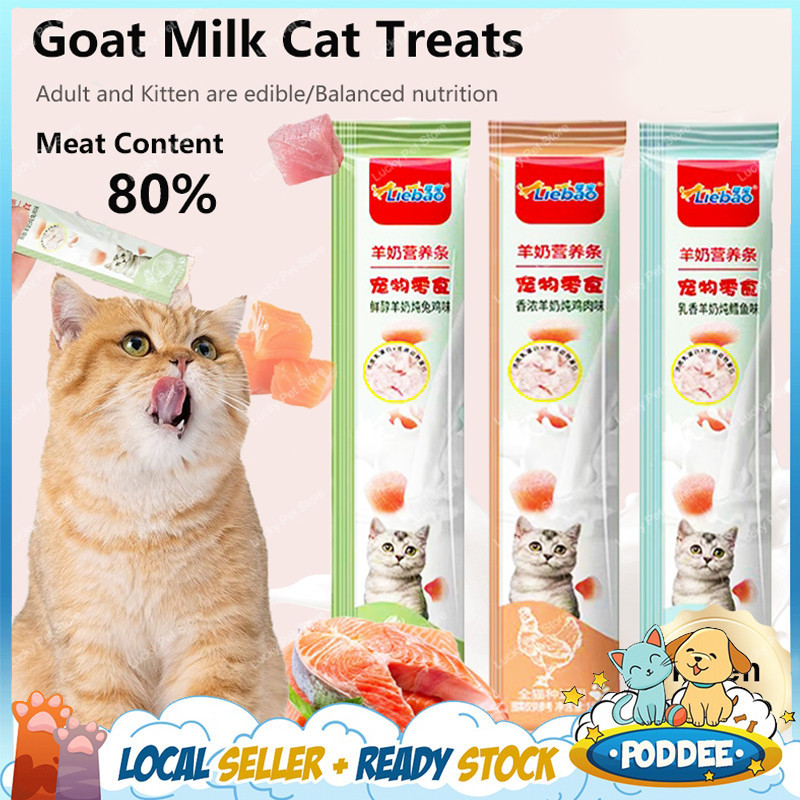 Kitten Food Healthiest Kitten Treats Baby BLUE™ Grain-Free, High