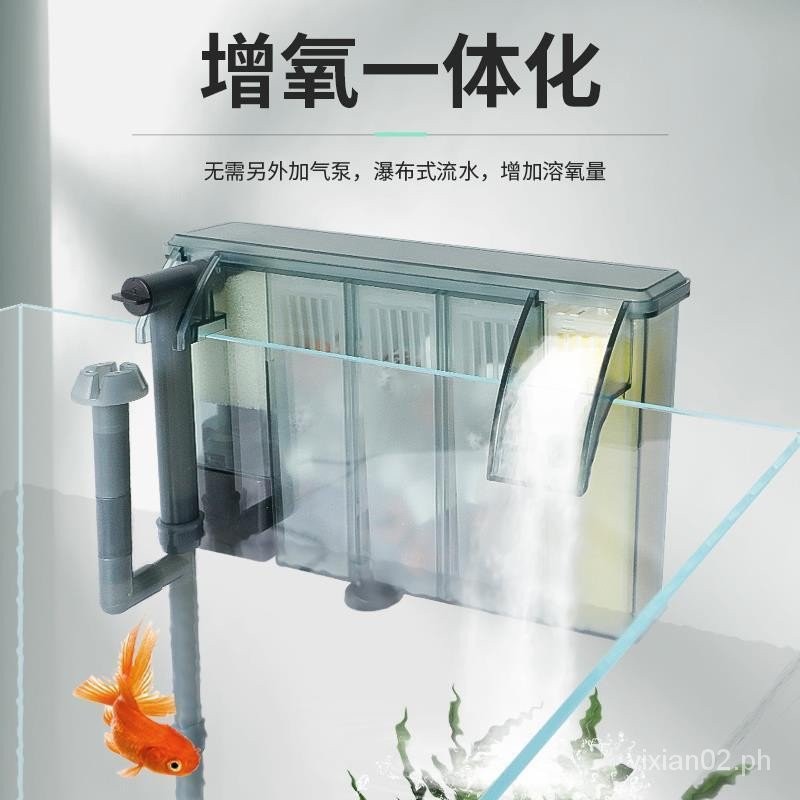 Fish Tank Filter Three-in-One External Waterfall Wall-Mounted ...