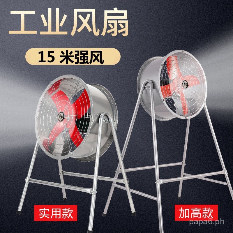 Mobile High-Power Floor Industrial Fan Strong Factory Axial Flow ...
