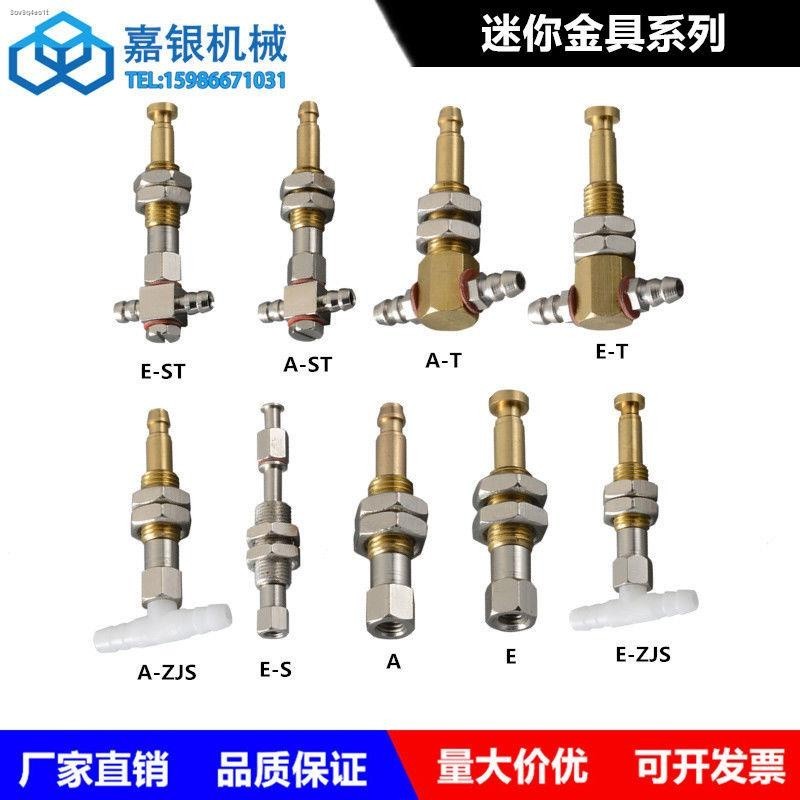 COD☆COD☆A/B/E/E-S installation plastic tee bracket link rod vacuum ...