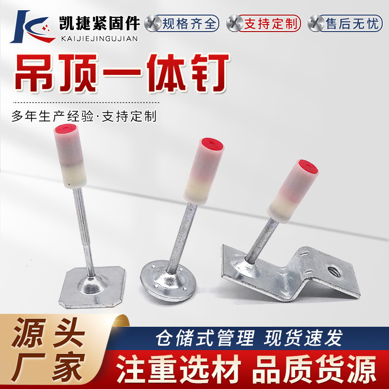 Gun Nail Integrated Nail Mini Fastener Non-Dud Fire Nail Manufacturer ...
