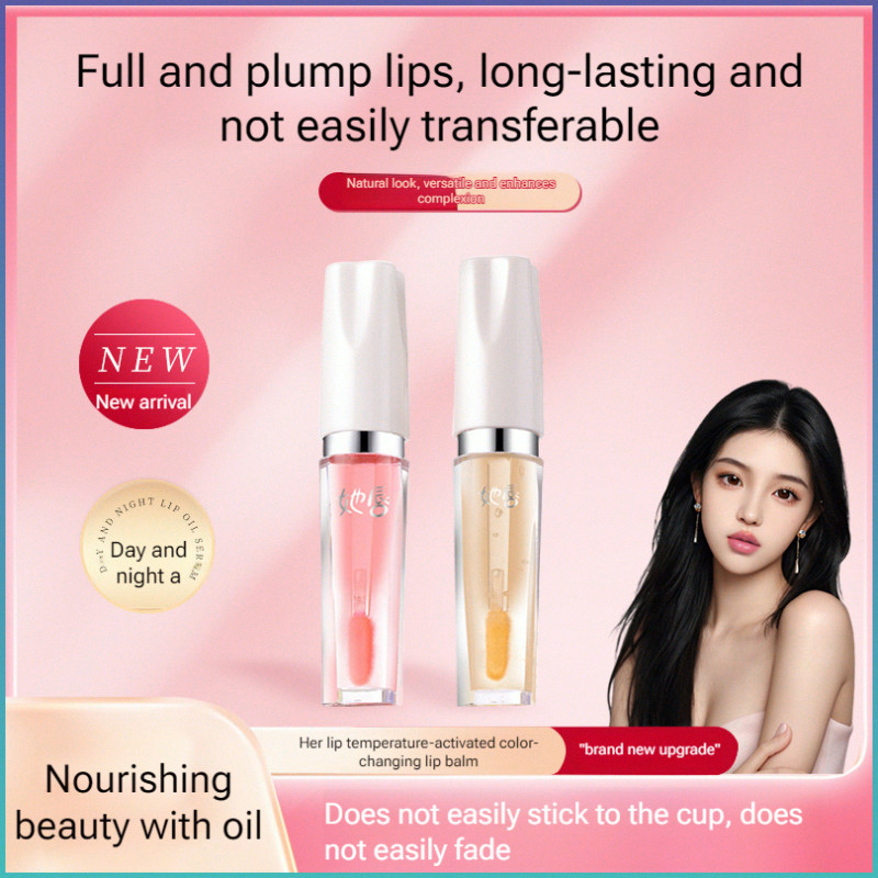 Lip Care Lightweight Plumping Essential Oil AntiDrying Peeling