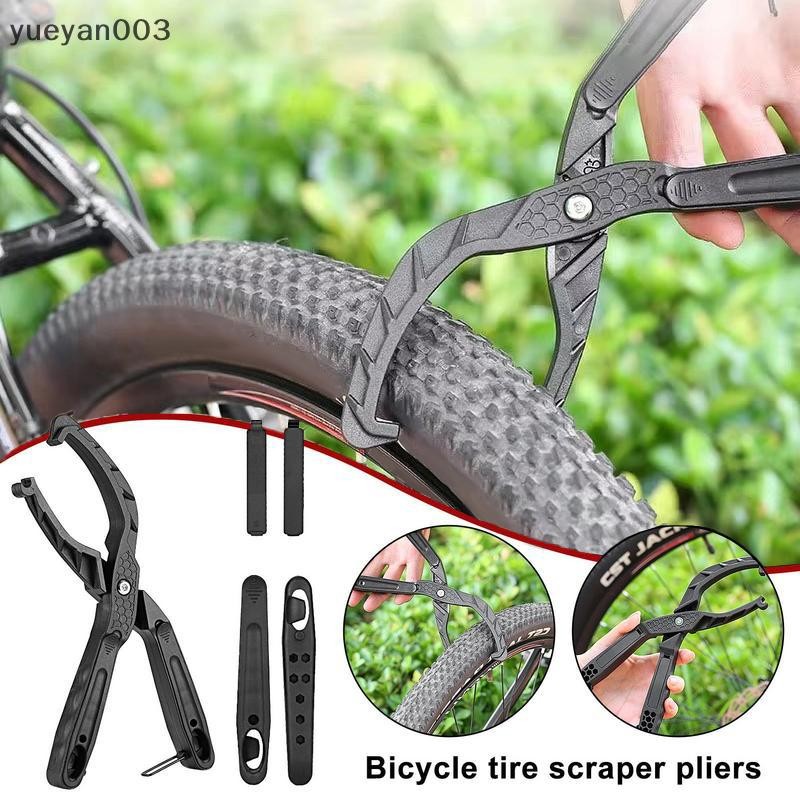 yueyan003 Bicycle Tire Levers Tire Pliers Tyre Remover Clamp Mountain
