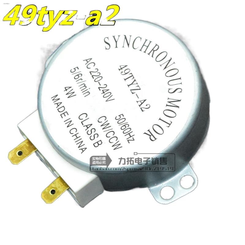 Pabrika☆Midea microwave oven glass turntable motor 49TYZA2 claw pole