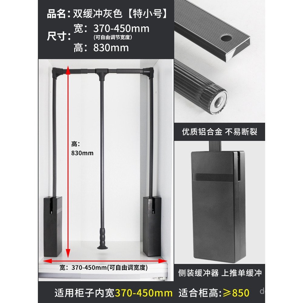 Cloakroom Wardrobe Dropdown Clothesline Pole Wardrobe Clothes Rack