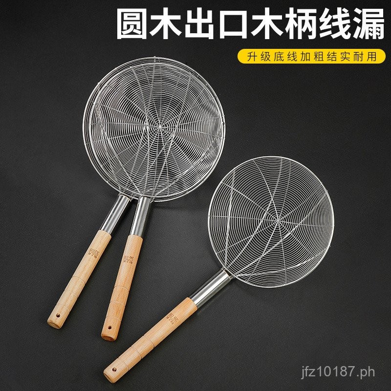 Fine Mesh Strainer Spoon Stainless Steel Wire Mesh Strainer with Round ...