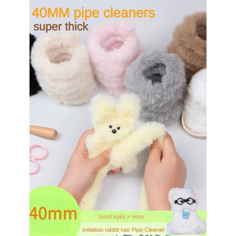 40mm Super Thick imitate Rabbit Fur Pipe cleaner big fuzzy wire ...