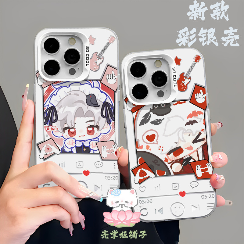 Love and deepspace Sylus Color TPU phone case Soft case EEXE | Shopee ...