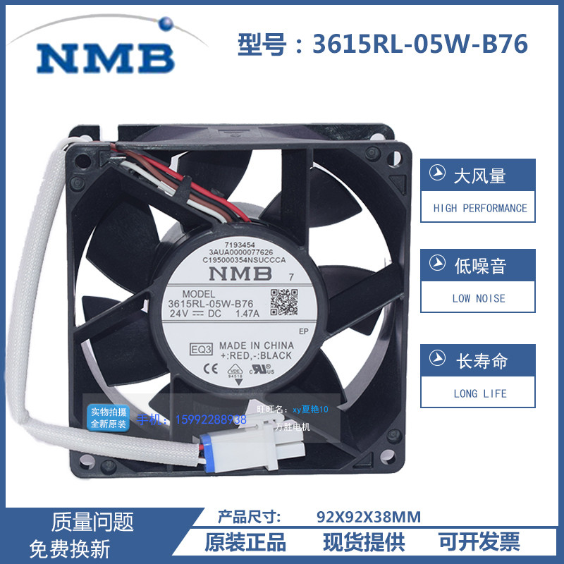 NMB 3615RL-05W-B76/B46 9038 24V 1.47 A ACS880 Inverter Fan Fan | Shopee ...