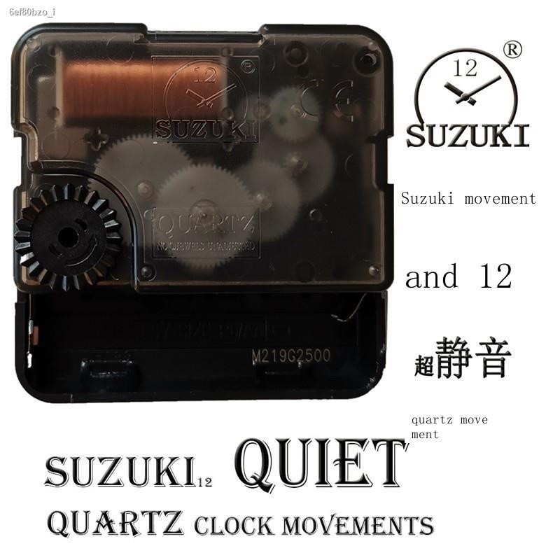 COD/Suzuki silent sweep second core clock quartz clock wall clock ...