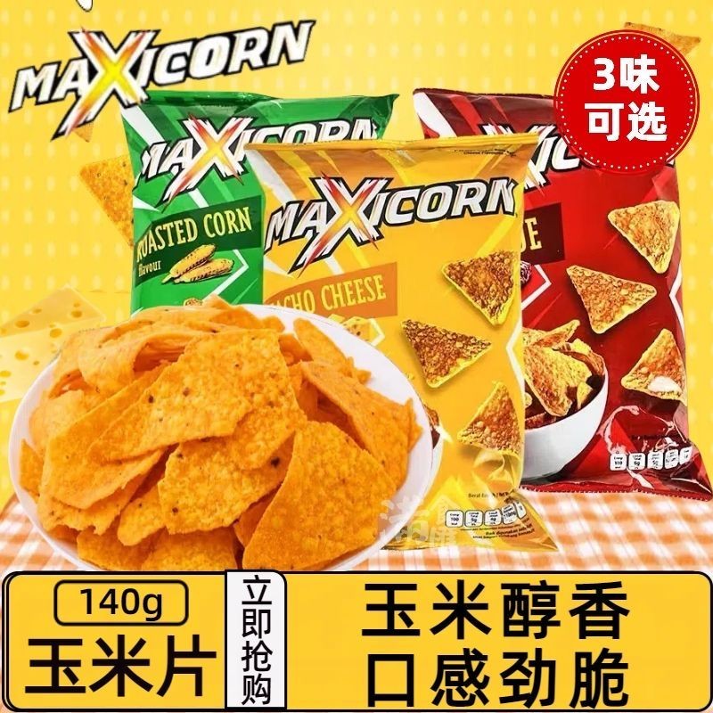 Maxicorn Indonesia Imported Max Corn Chips Cheese Cheese Original Corn ...
