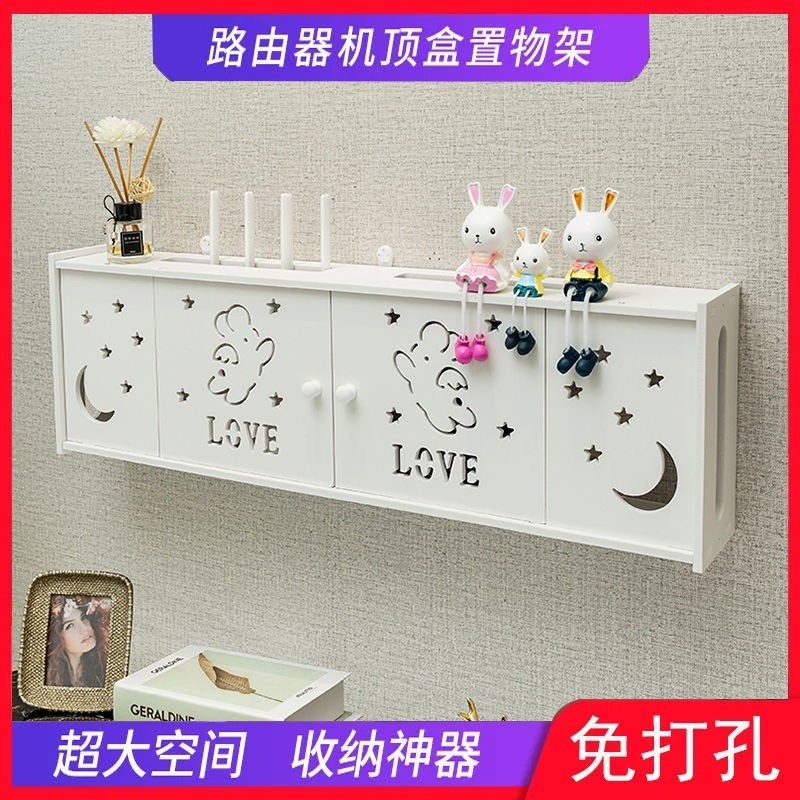 PunchFree Router Storage Box WiFi Wireless Cable Box Cat Power Strip