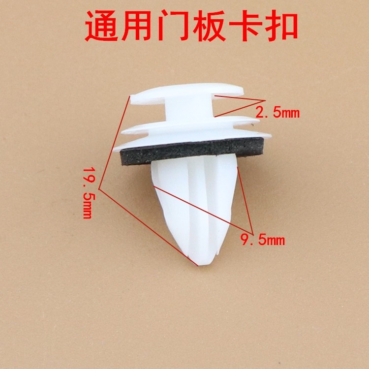 Dongfeng scenery 505 330 350 360 rear window glass lock buckle side ...
