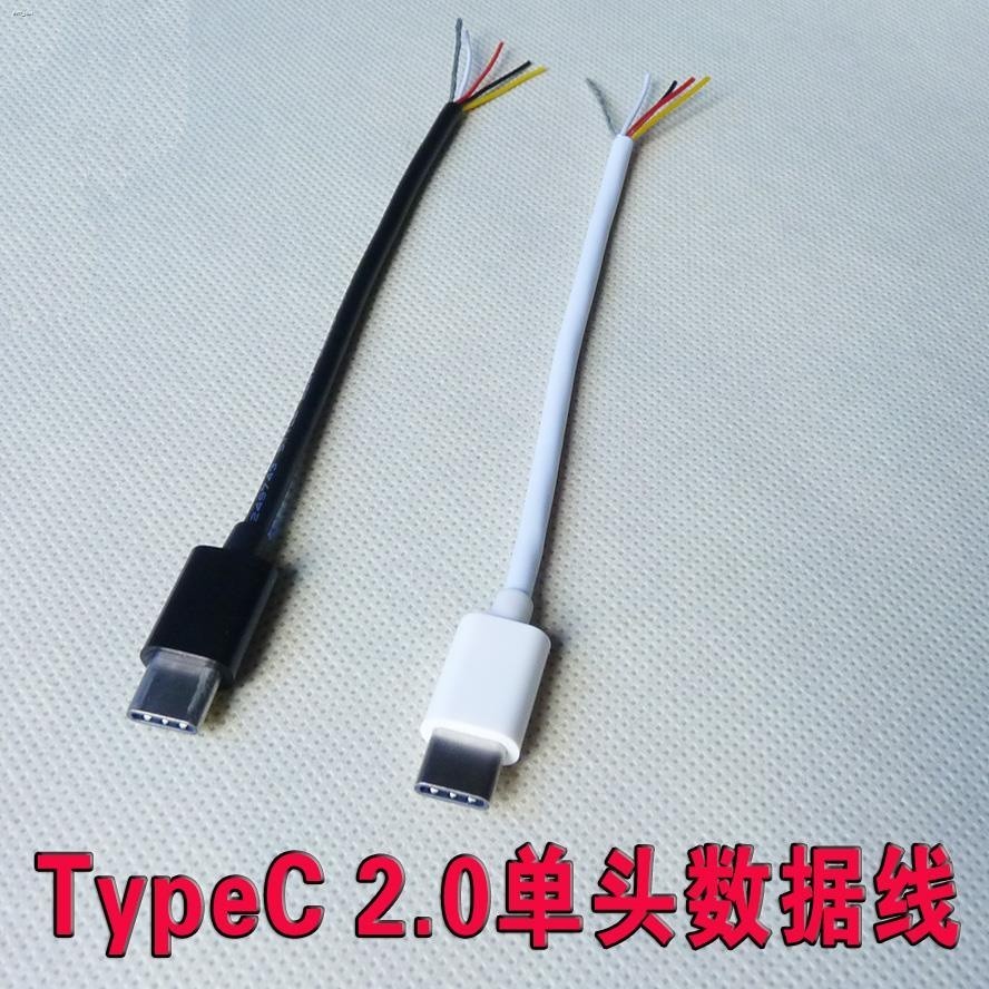Type-C2.0 USB male 2.0 single head line mobile phone charging data ...