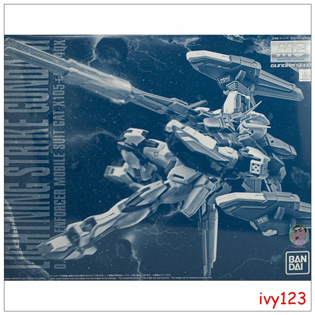 ⭐Bandai Gundam MG 1/100 Lightning Strike Gundam Ver RM Model Kit OHIB