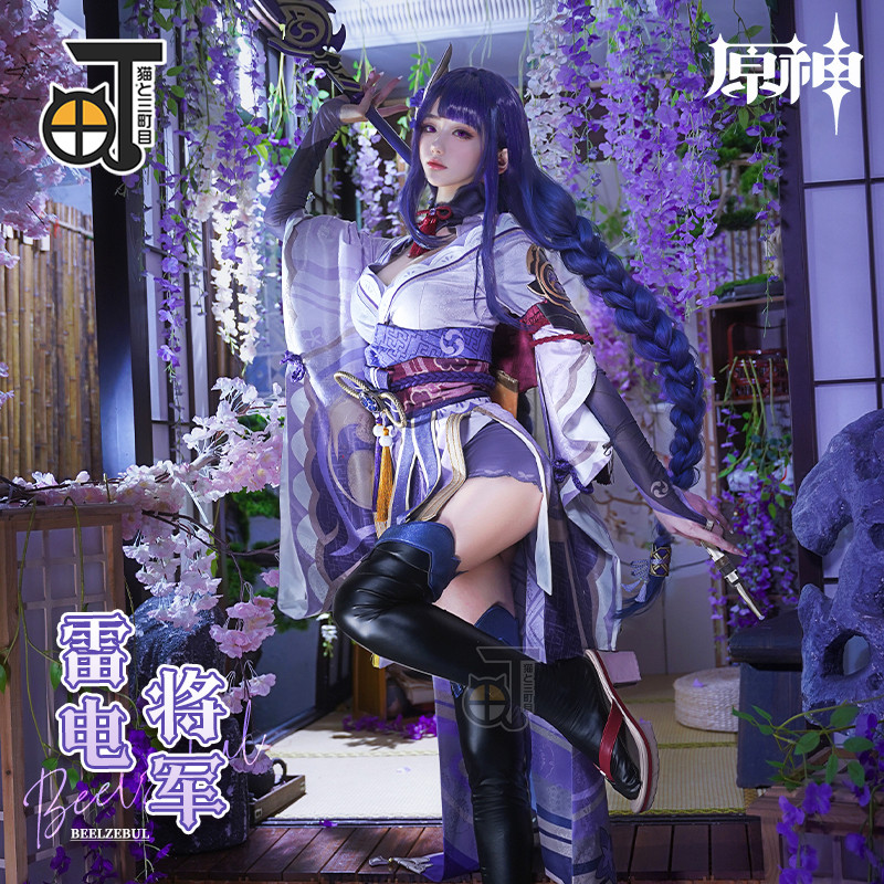 Genshin Impact Raiden Shogun Character Cosplay Costume Outfits for ...