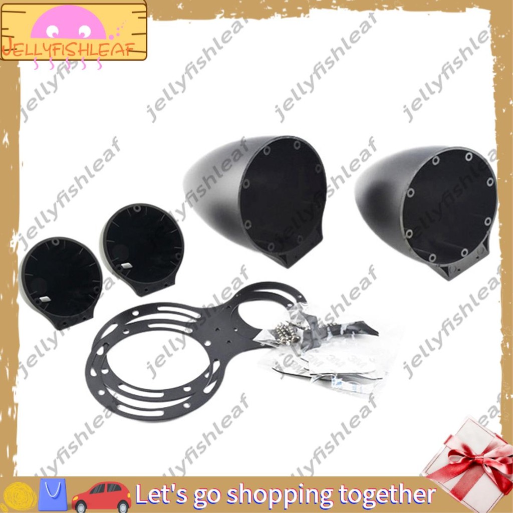 【jellyfishleaf】3.5 Inch Car Midrange Speaker Base Car Horn Modified 3