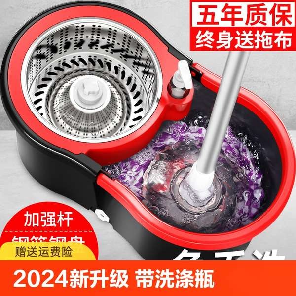 mop with spray spinning mop spin mop with spinner and bucket Rotary Mop