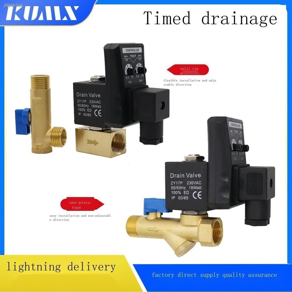 Air compressor air storage tank cold dryer selfdraining valve