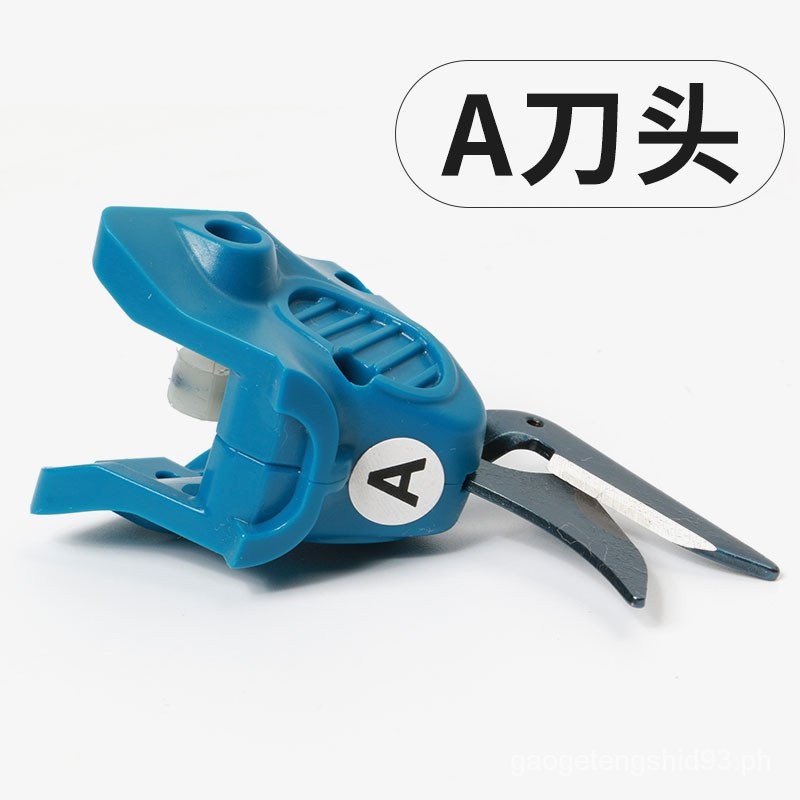 [SFTSeries] Electric Clippers Cutter Head Original Cloth scissors