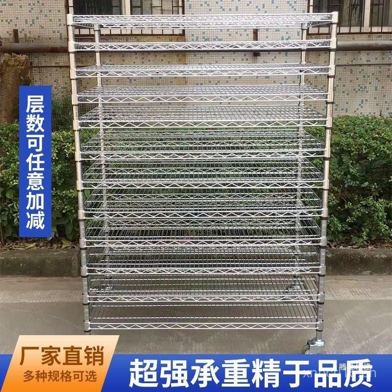 Hollow Out Movable Rack Grid Chrome Plated Wire Stainless Steel Color ...