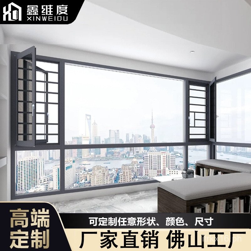 110Broken Bridge Aluminum Alloy Casement Window with Integrated Screen ...