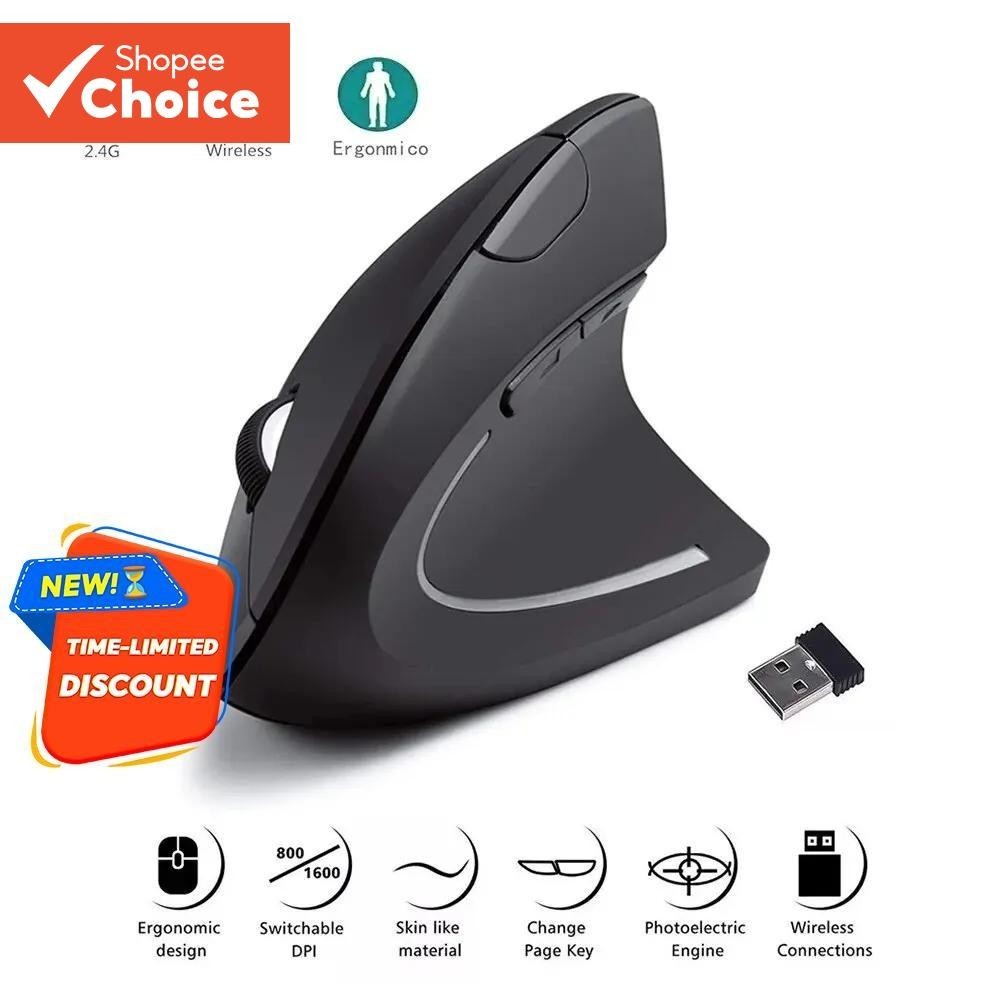 Vertical Mouse Wireless 2.4g Charging Capability Straight Up Mouse ...