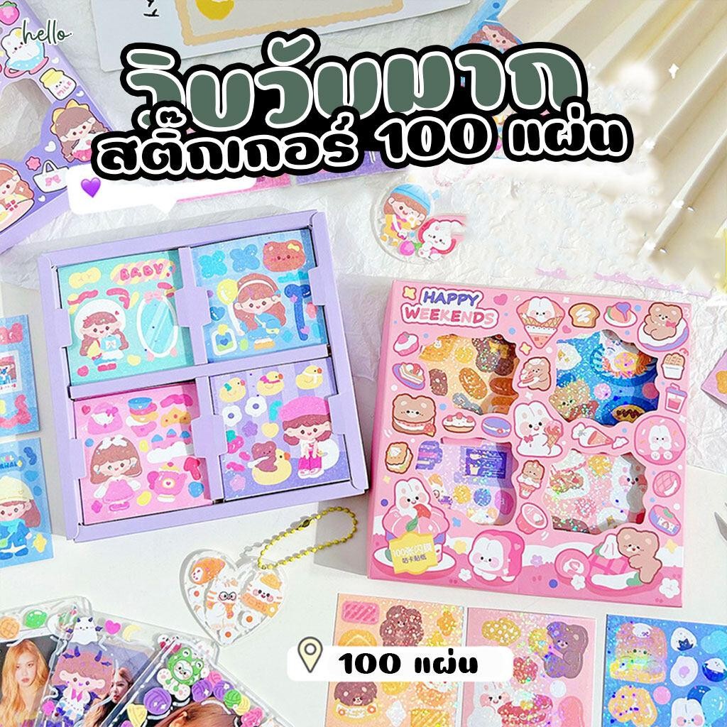 Shiny Shadow 100 Sheets Of Stickers With Box Cute Waterproof PVC ...