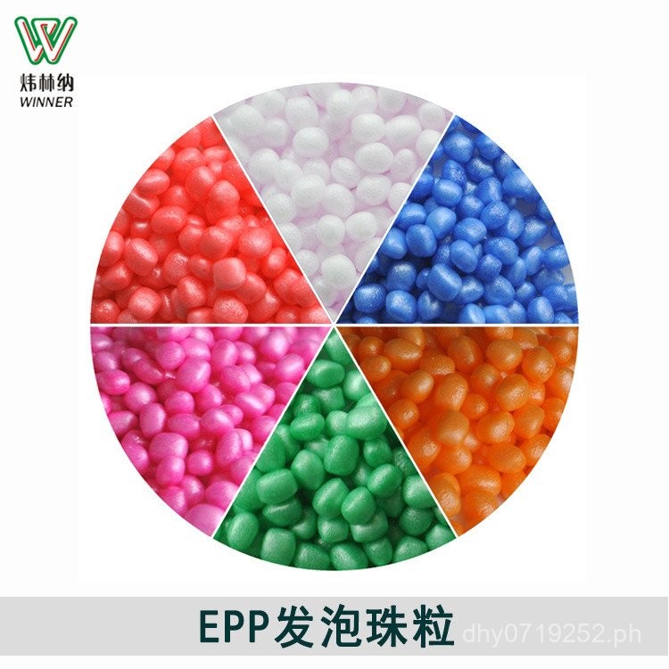 Foam Foam Foaming Granules Plastic EPP Lazy Sofa Bean Bag Polypropylene ...