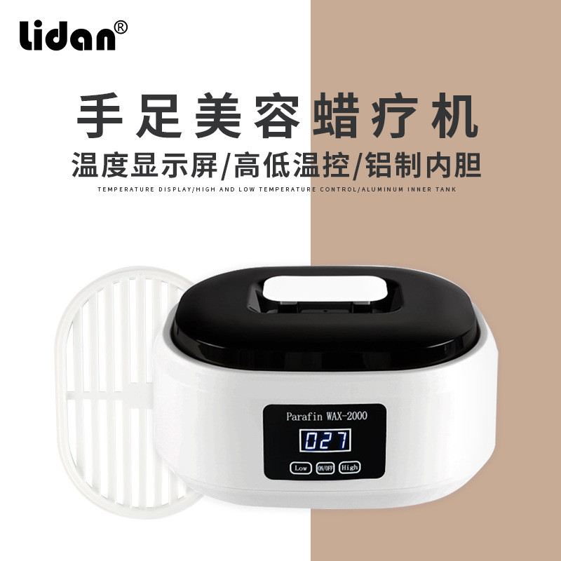 Parafen Wax Therapy Machine Beauty Body Care Heating Instrument200W ...