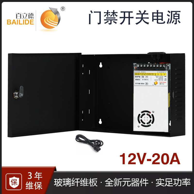 Multi-door Controller Power Box Access Control System Dedicated Chassis ...