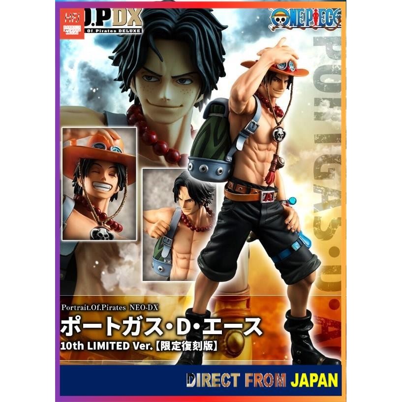 ワンピス Portrait.of.Pirates POP ミホーク ver 2 楽天市場