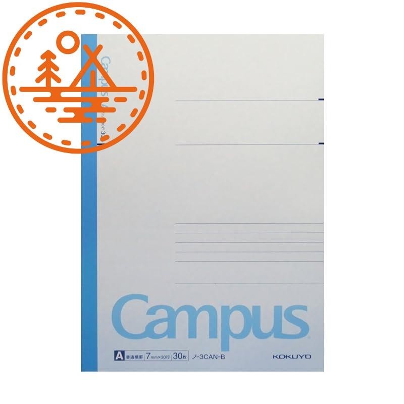 Kokuyo Campus Note B5, A-lined, 30 sheets, blue, No-3CAN-B Kokuyo Note ...