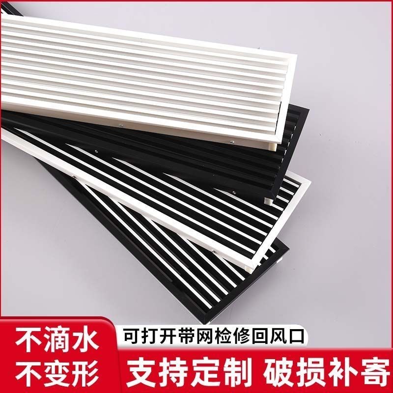 Abs Central Air Conditioning Air Outlet Louver Black White Two-Color ...