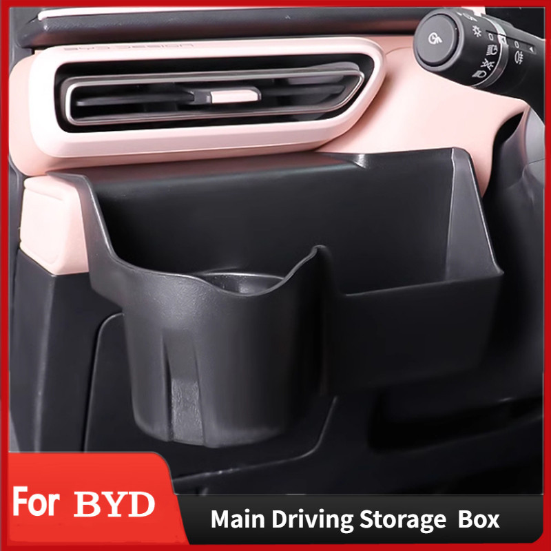 For BYD Seagull 20232024 Car Main Driving Storage Fuse Glove Box
