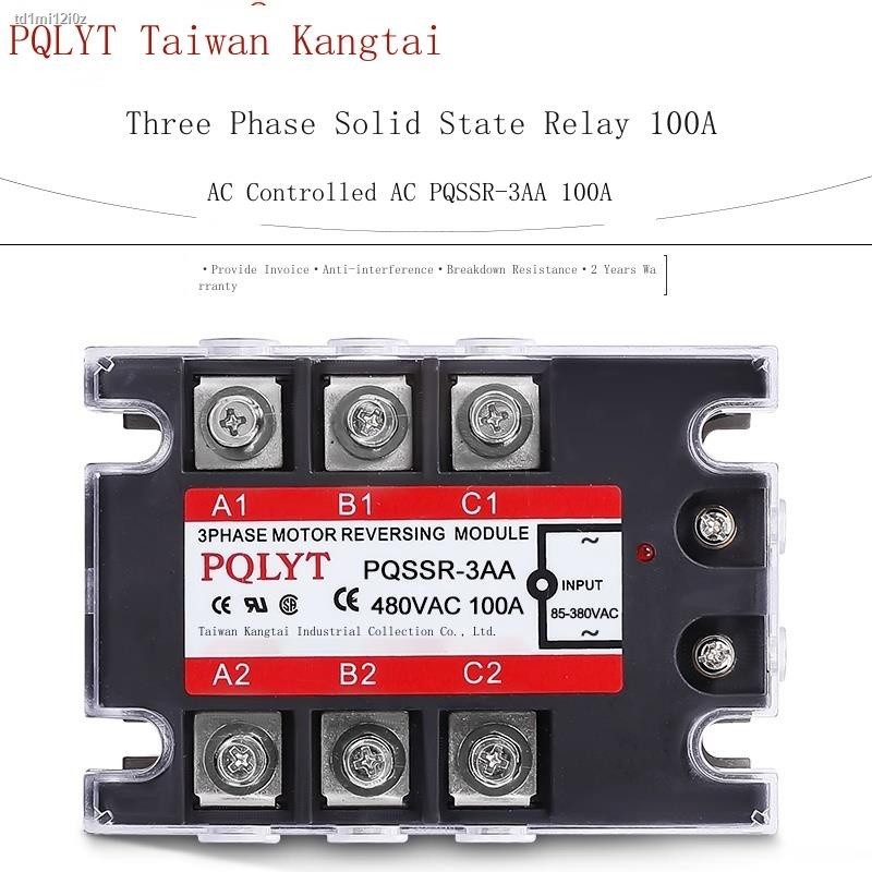 Kangtai three-phase solid state relay 100A SSR3 AC control AC PQSSR-3AA ...