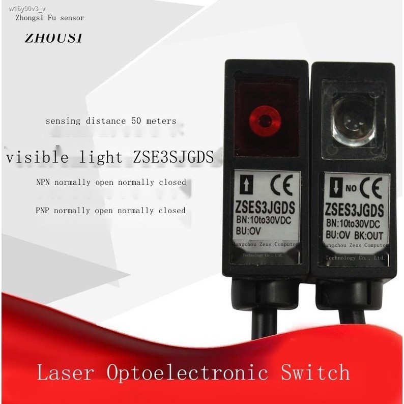 Zeus ZSE3SJGDS square laser beam sensor visible light induction ...