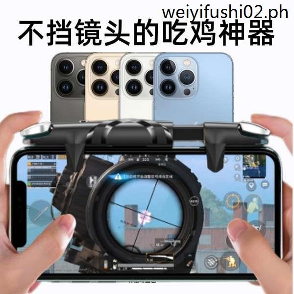 Hot Sale · Eating Chicken Handy Tool Apple Mobile Game Connector