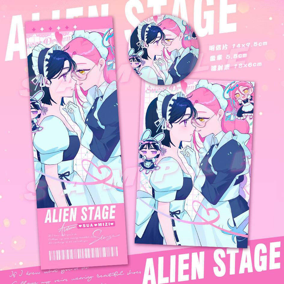 Hot Sale alien stage alien stage sua mizi Resist Ready Stock Anime Fan ...