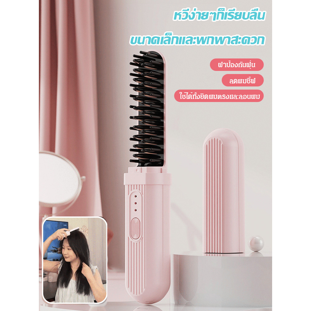 New negative ion rechargeable portable comb lightweight and portablecan ...