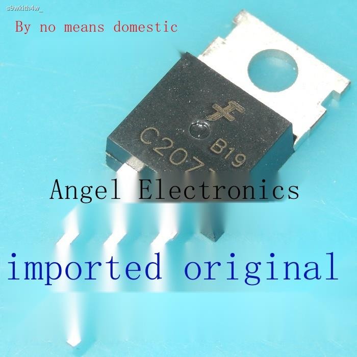 C2073 Amplifier tube straight plug transistor KSC2073 2SC2073 (TO-220 ...
