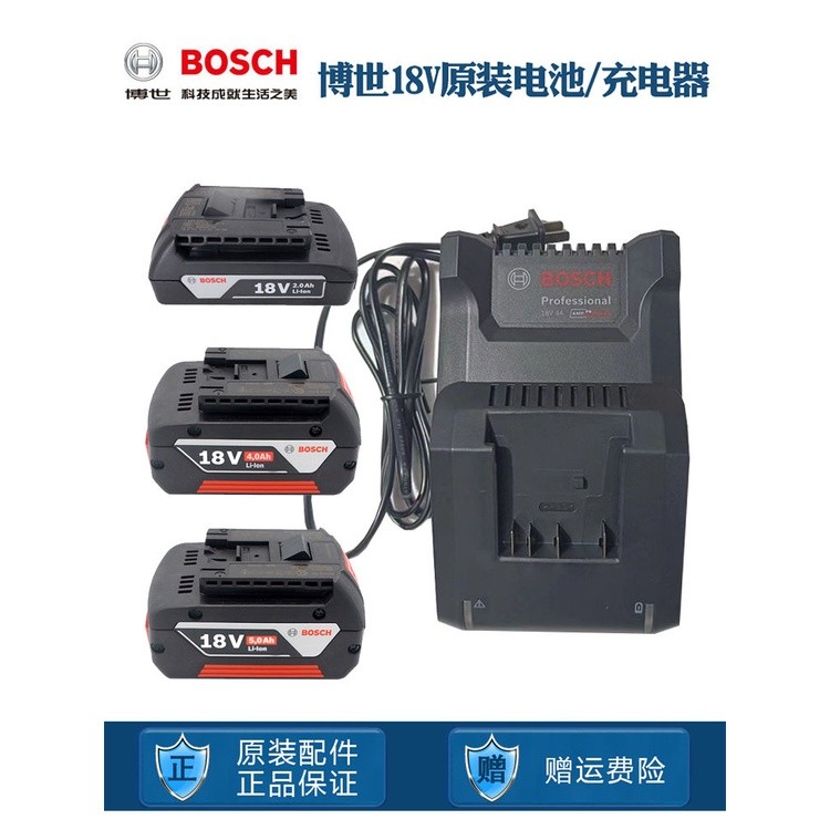 Original Bosch 18V volt impact drill hand drill angle grinder lithium