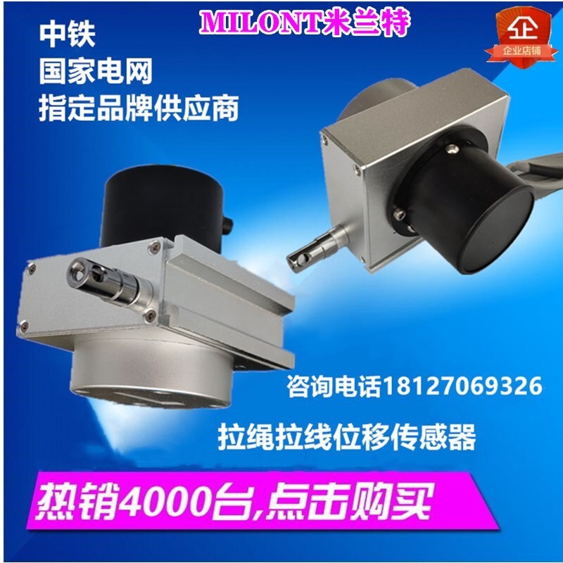 Wps/mps Drawstring Shift Sensor Pull Line Shift Sensor High Precision ...