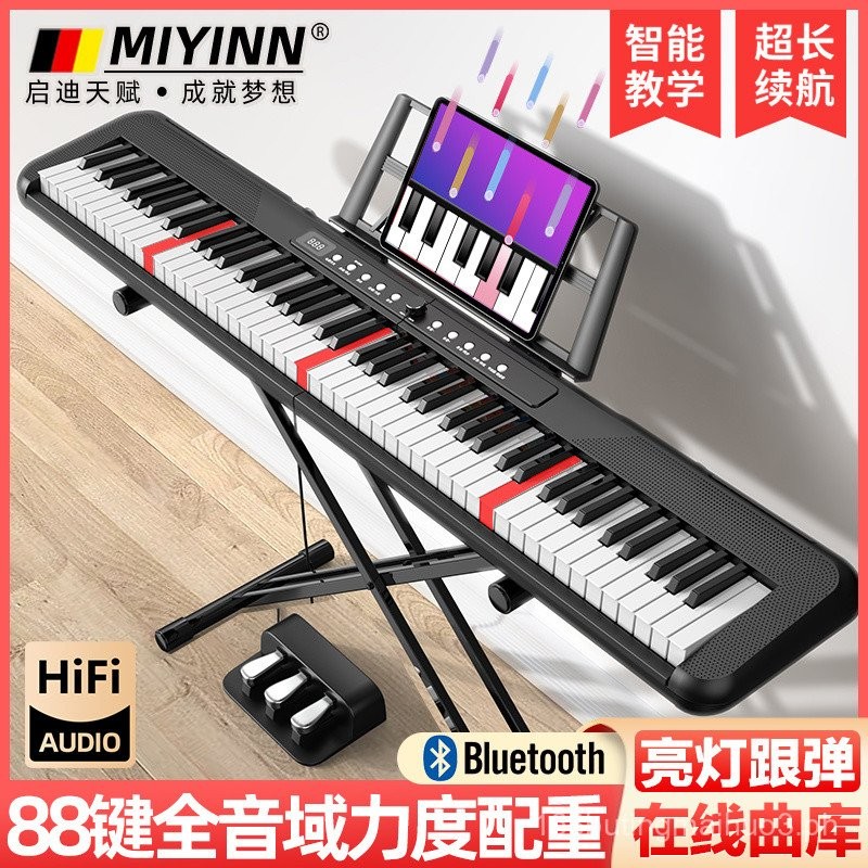 88Key Electric Piano Portable Adult Student Beginner Children